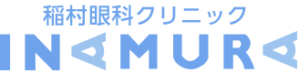 稲村眼科クリニック