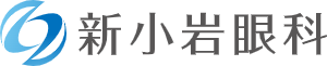 新小岩眼科